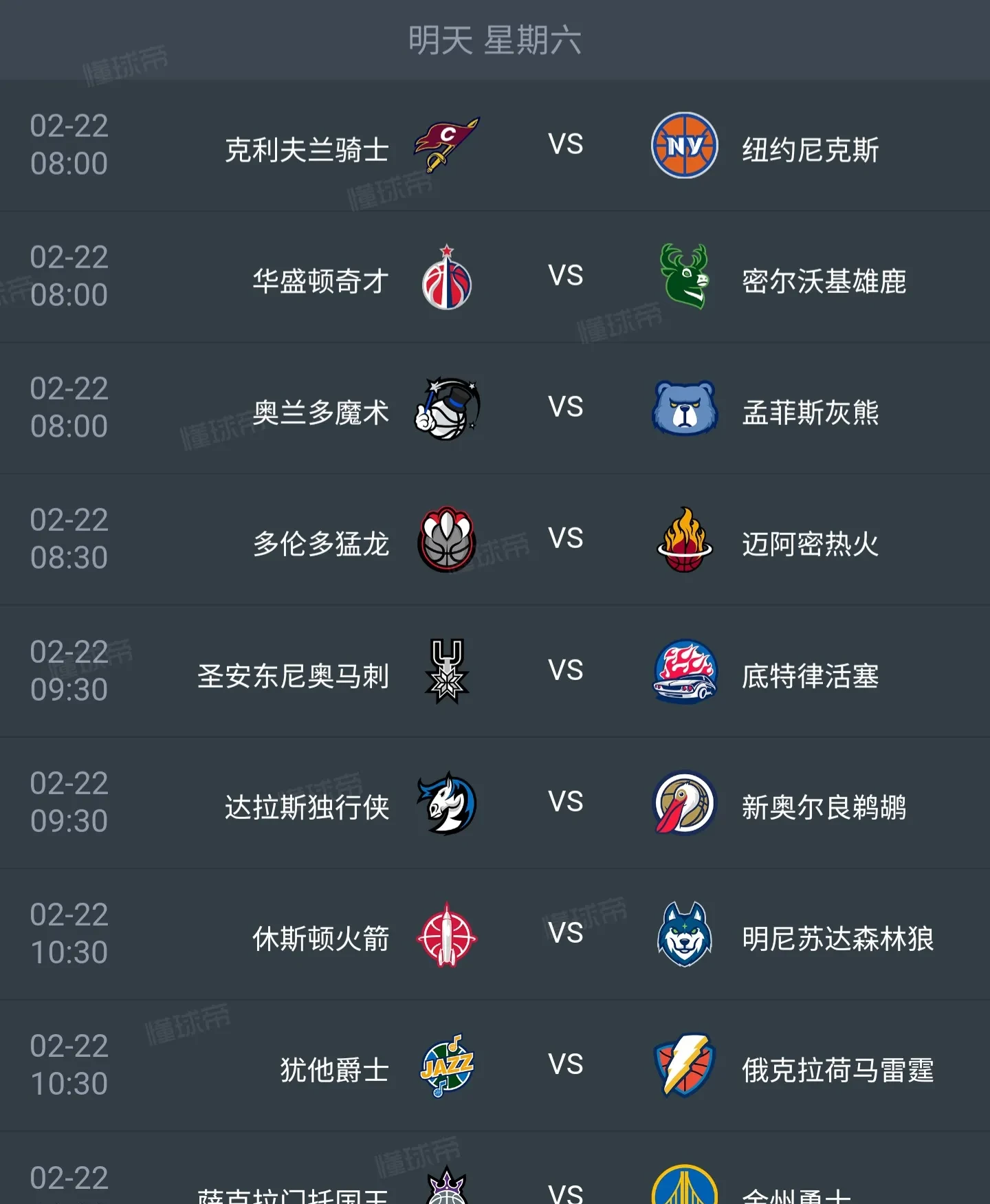 nba比赛直播免费观看直播(nba比赛直播免费观看直播腾讯)