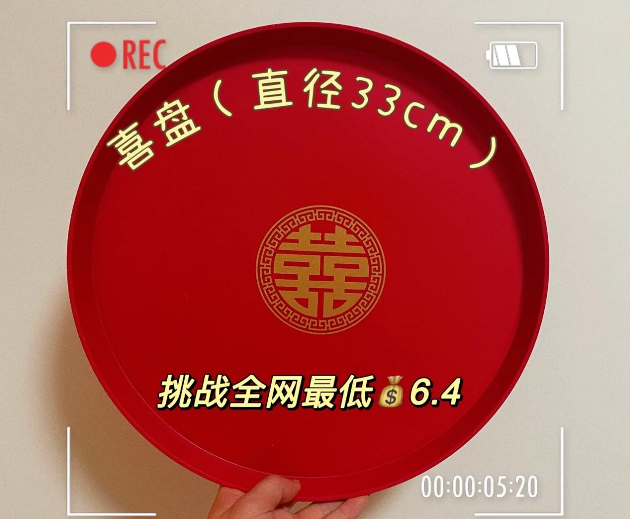 新人盘(新人盘玩海南黄花梨还是印度小叶紫檀)